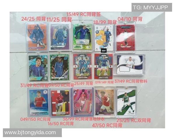 哪些足球明星的卡片具有高价值和收藏潜力值得关注的明星球员分析